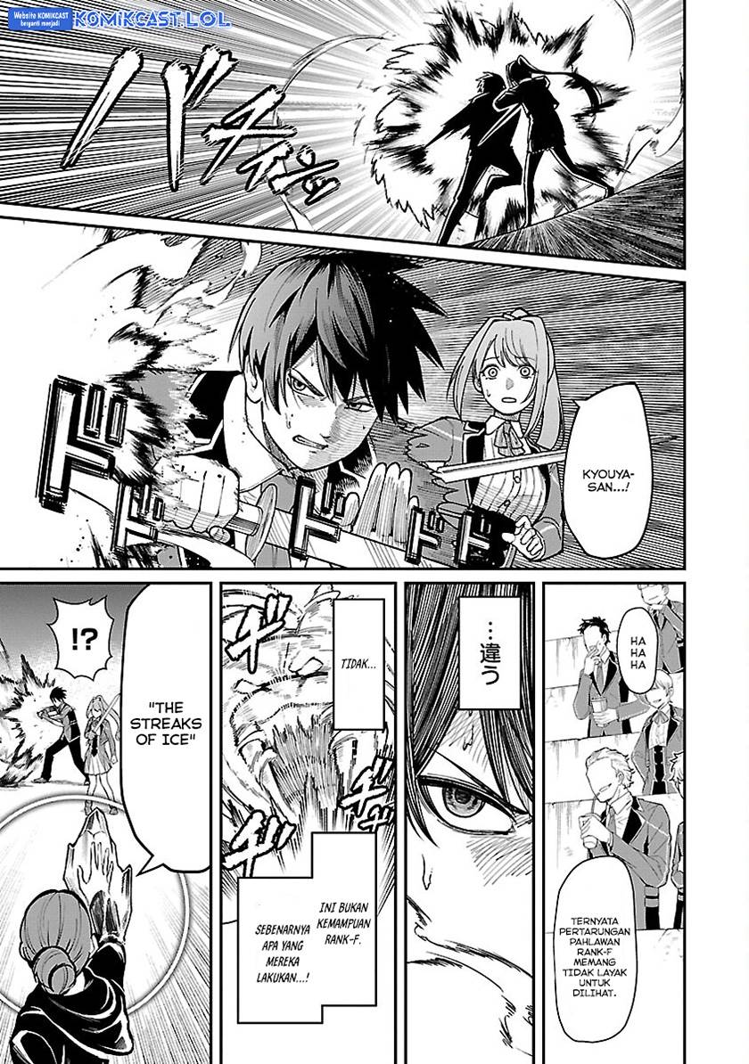 Saikyou no Maou ni Kitaerareta Yuusha Isekai Kikanshatati no Gakuen de Musou Suru Chapter 22