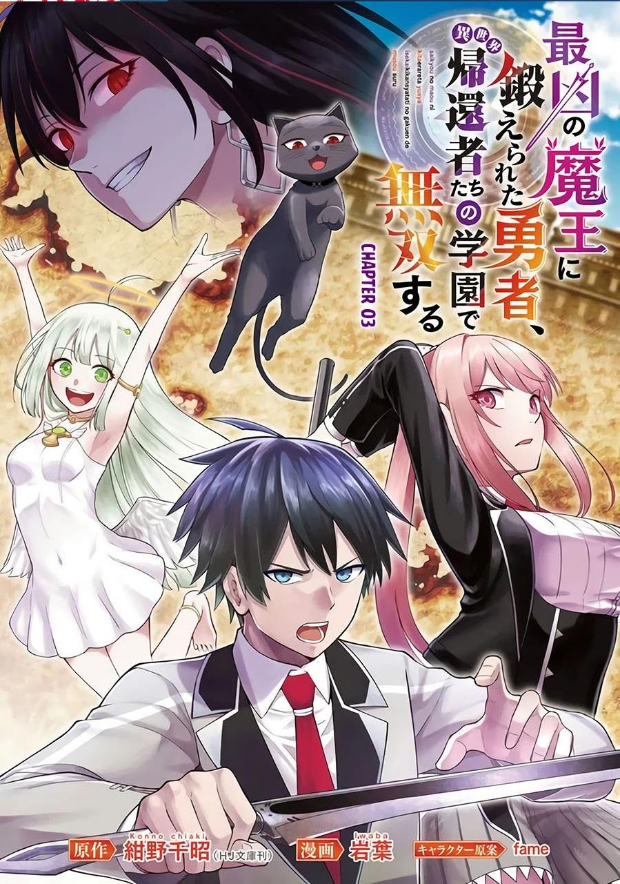 Saikyou no Maou ni Kitaerareta Yuusha Isekai Kikanshatati no Gakuen de Musou Suru Chapter 3