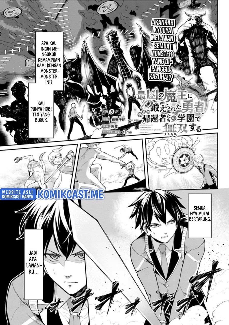 Saikyou no Maou ni Kitaerareta Yuusha Isekai Kikanshatati no Gakuen de Musou Suru Chapter 5