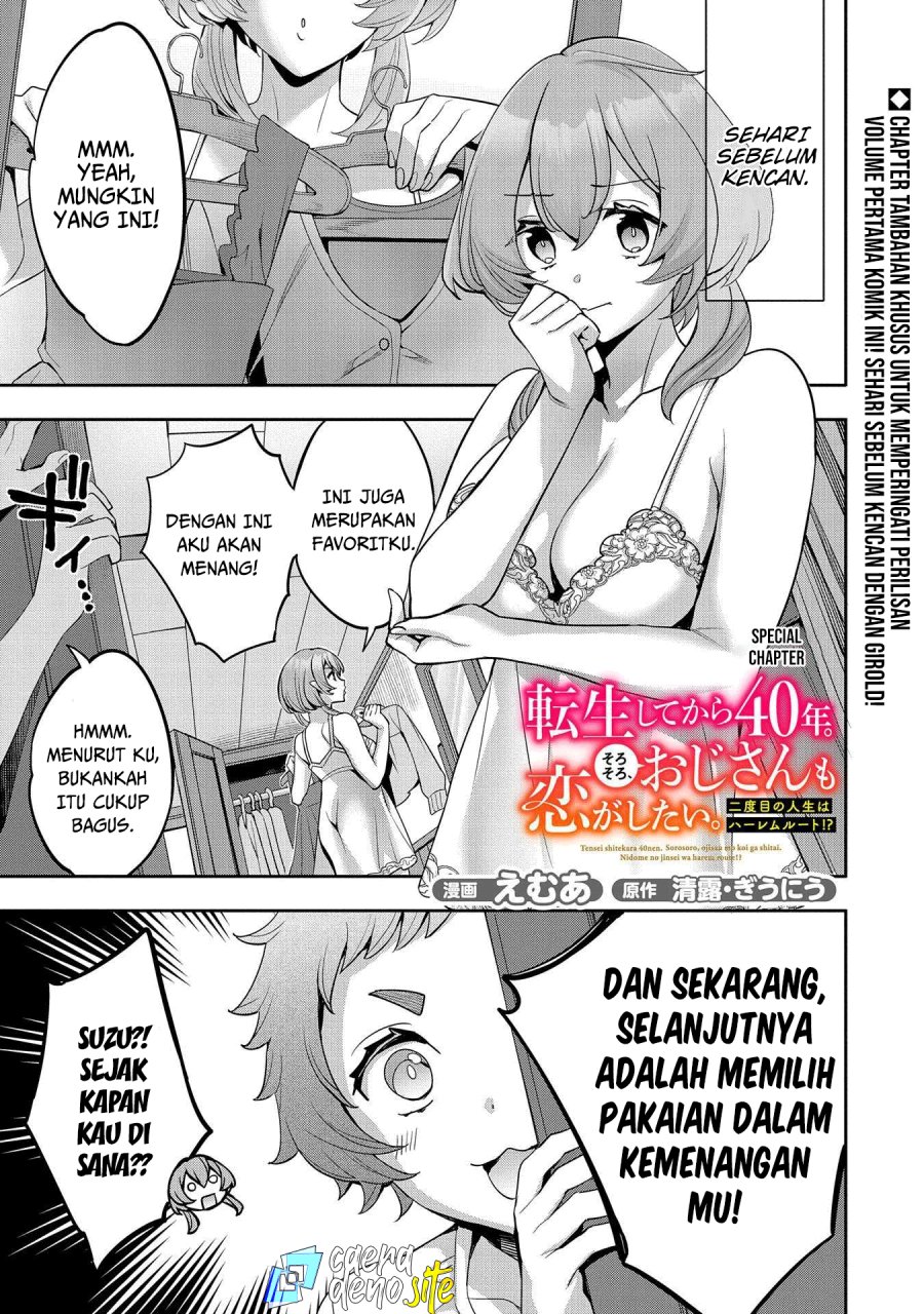 Tensei Shitekara 40-nen. Sorosoro, Ojisan mo Koi ga Shitai. Nidome no Jinsei wa Harem Route?! Chapter 5.5