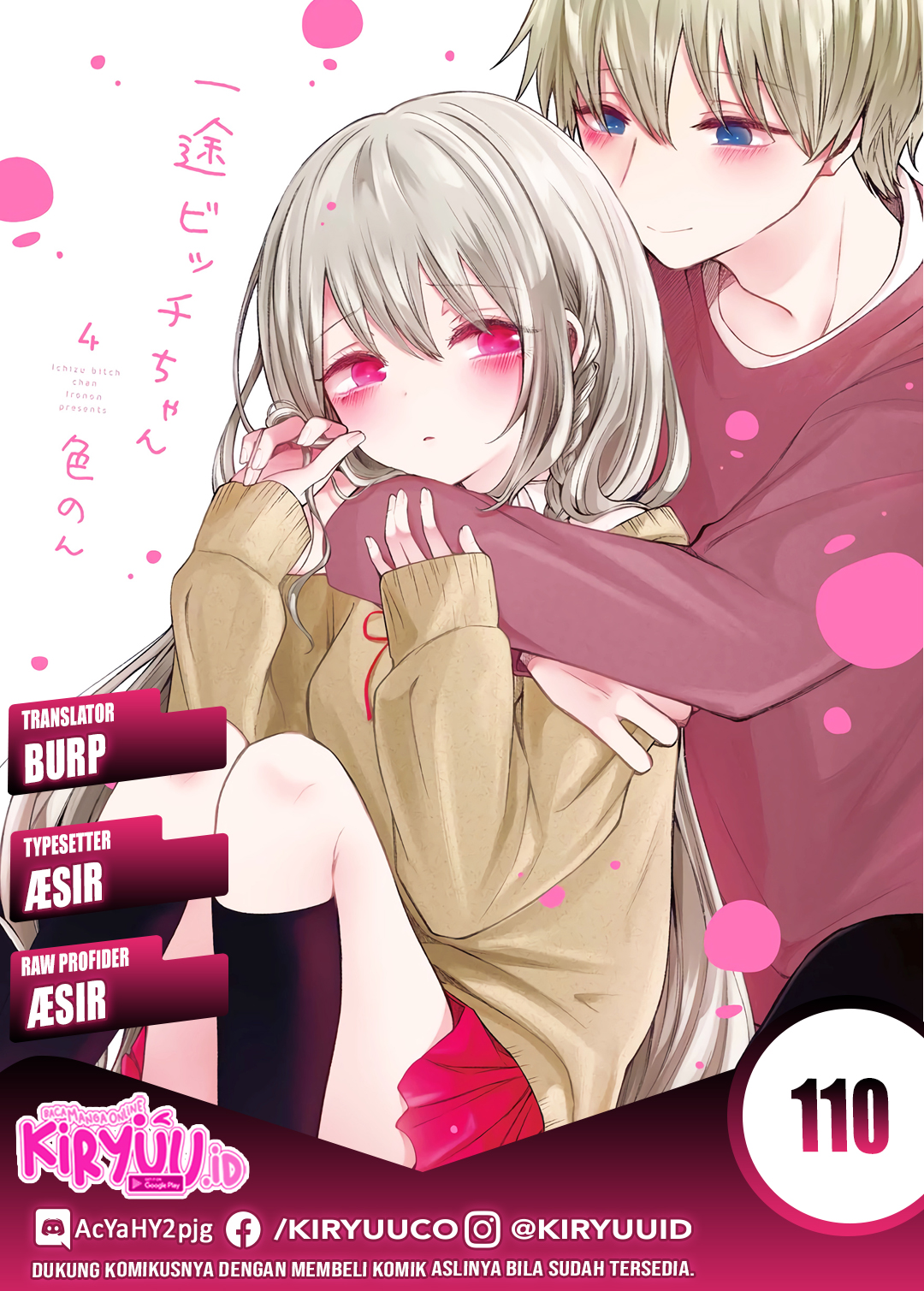 Ichizu de Bitch na Kouhai Chapter 110