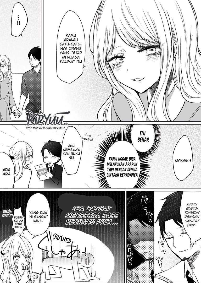 Ichizu de Bitch na Kouhai Chapter 57.5