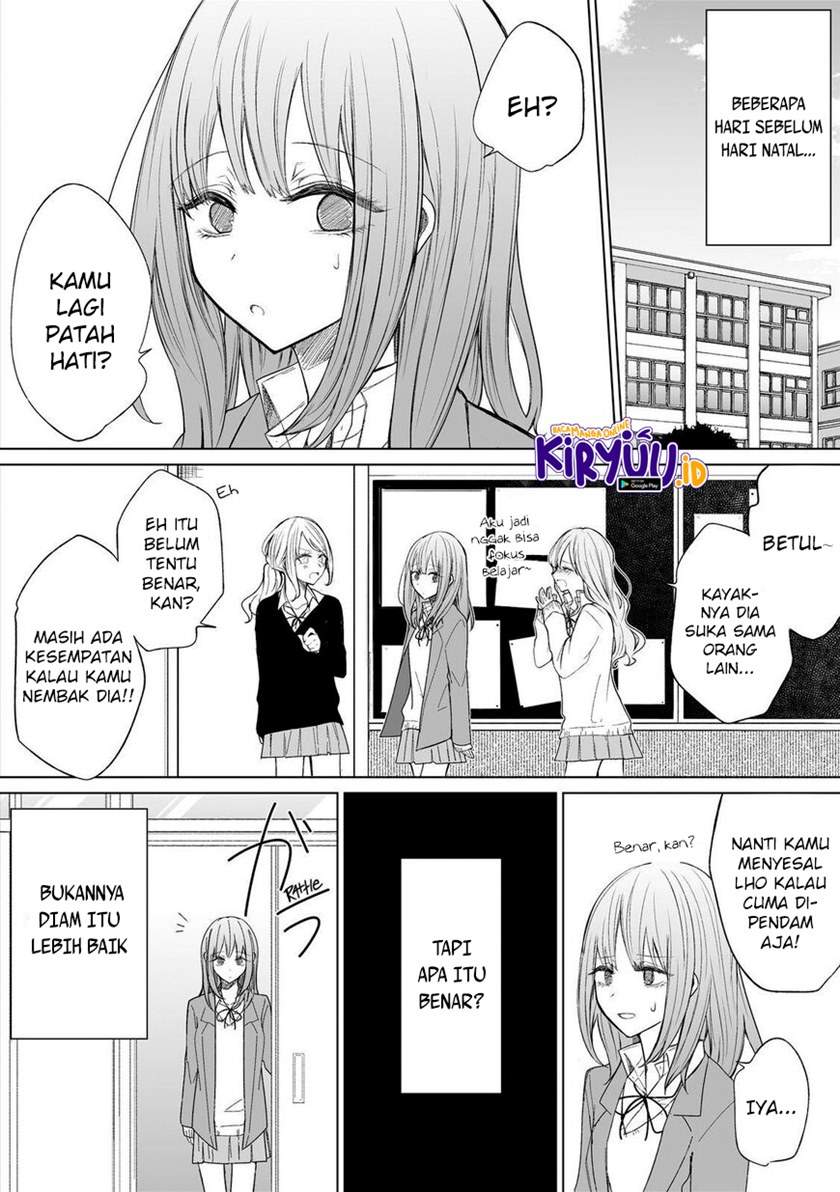 Ichizu de Bitch na Kouhai Chapter 66