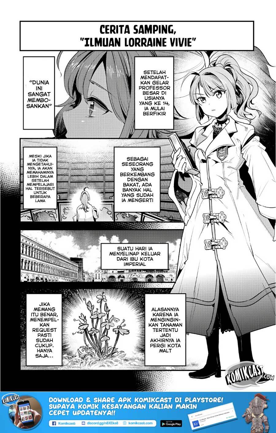 Nozomanu Fushi no Boukensha Chapter 10.5