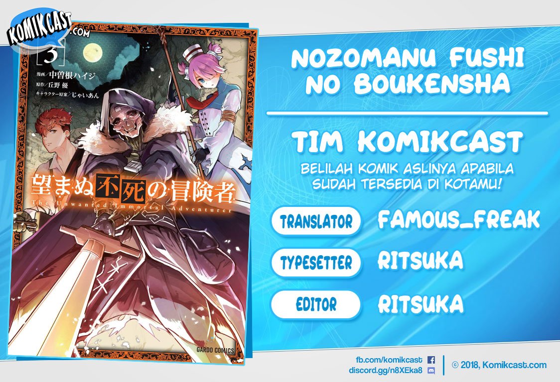 Nozomanu Fushi no Boukensha Chapter 25