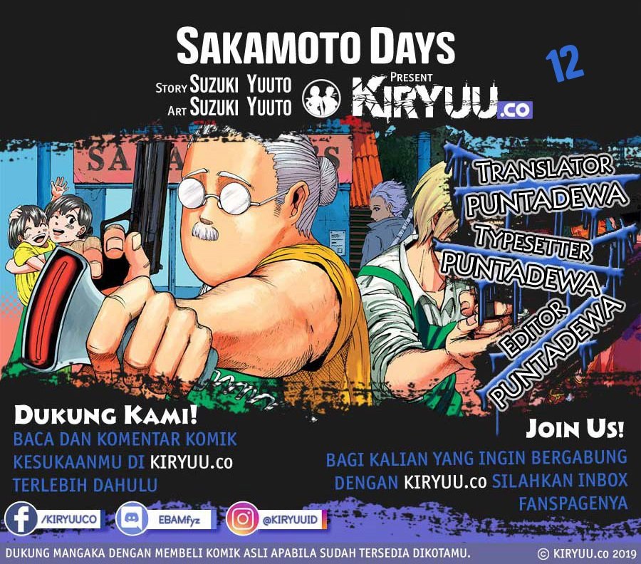 Sakamoto Days Chapter 12
