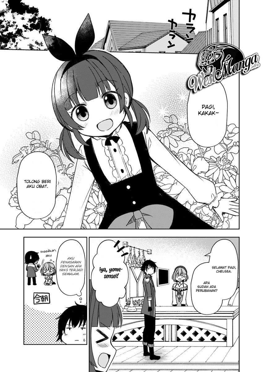 Maou O Taoshita Ore Ni Matteita No Wa, Sewazuki Na Yome To No Ichaicha Renkin Seikatsu Datta Chapter 2