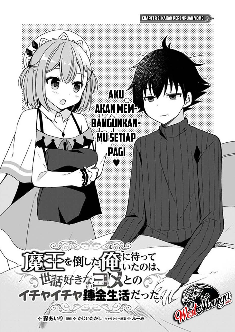 Maou O Taoshita Ore Ni Matteita No Wa, Sewazuki Na Yome To No Ichaicha Renkin Seikatsu Datta Chapter 3