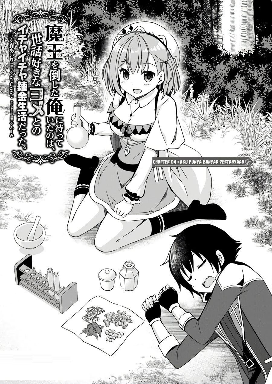 Maou O Taoshita Ore Ni Matteita No Wa, Sewazuki Na Yome To No Ichaicha Renkin Seikatsu Datta Chapter 4