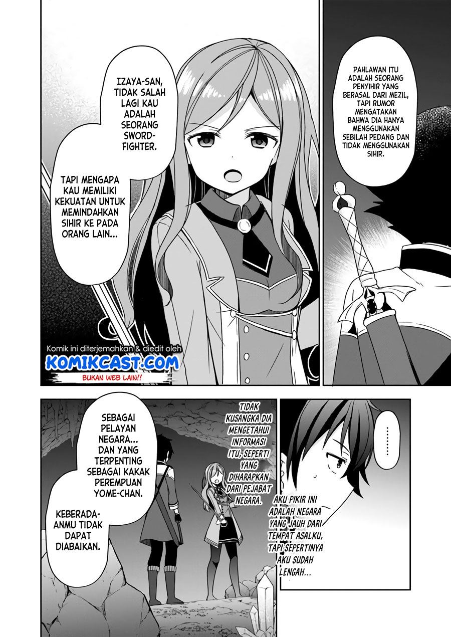 Maou O Taoshita Ore Ni Matteita No Wa, Sewazuki Na Yome To No Ichaicha Renkin Seikatsu Datta Chapter 4