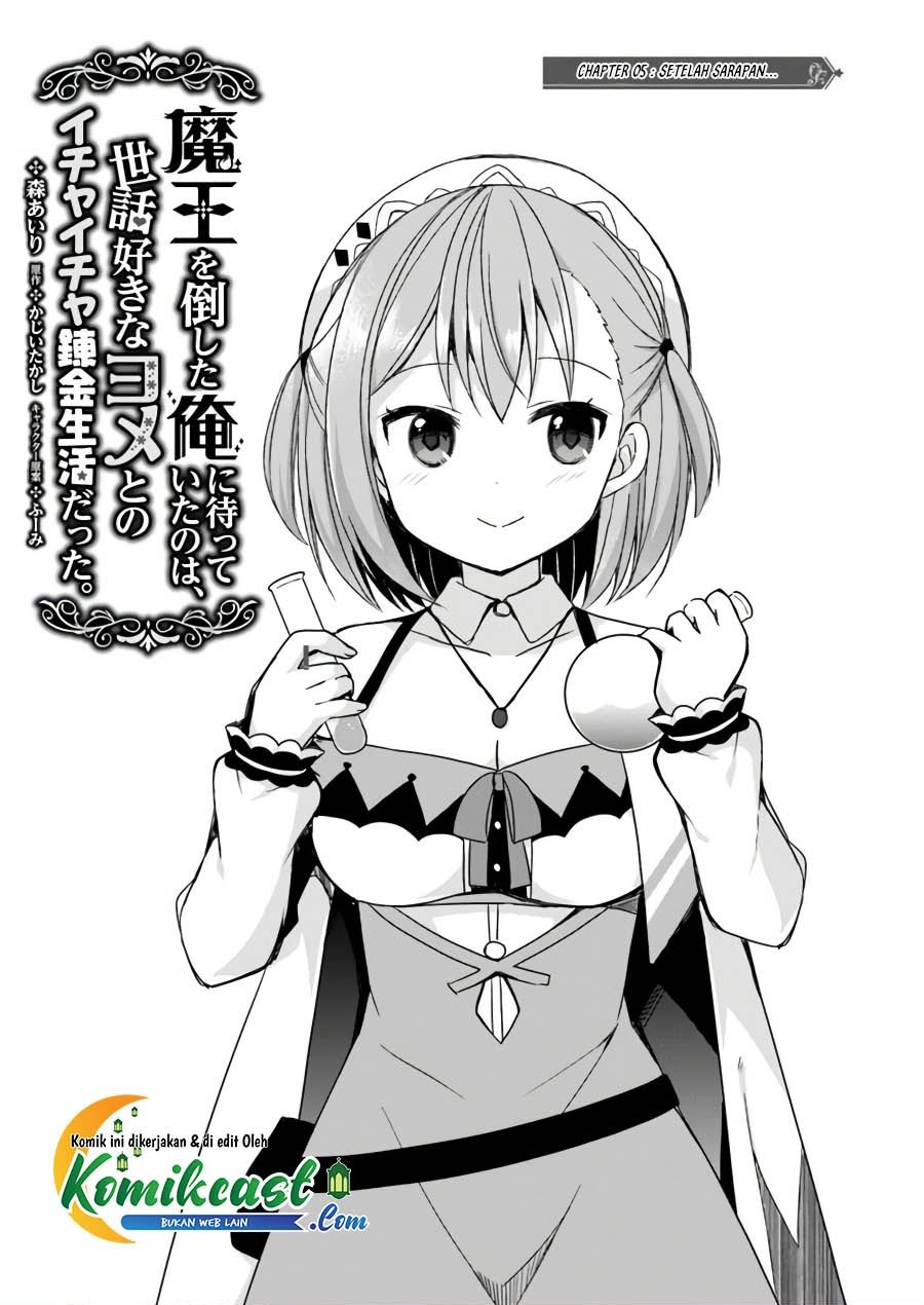 Maou O Taoshita Ore Ni Matteita No Wa, Sewazuki Na Yome To No Ichaicha Renkin Seikatsu Datta Chapter 5