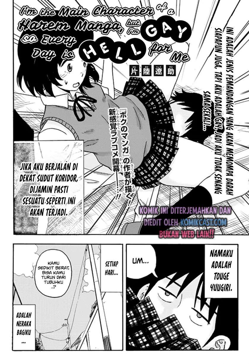 Harem Manga no Shujinkou da ga Gei na Node Mainichi ga Tsurai Chapter 00