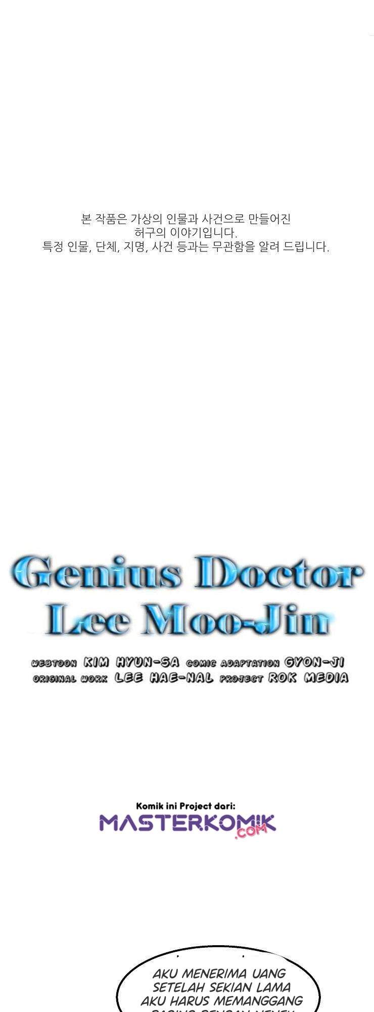 Genius Doctor Lee Moo-jin Chapter 14