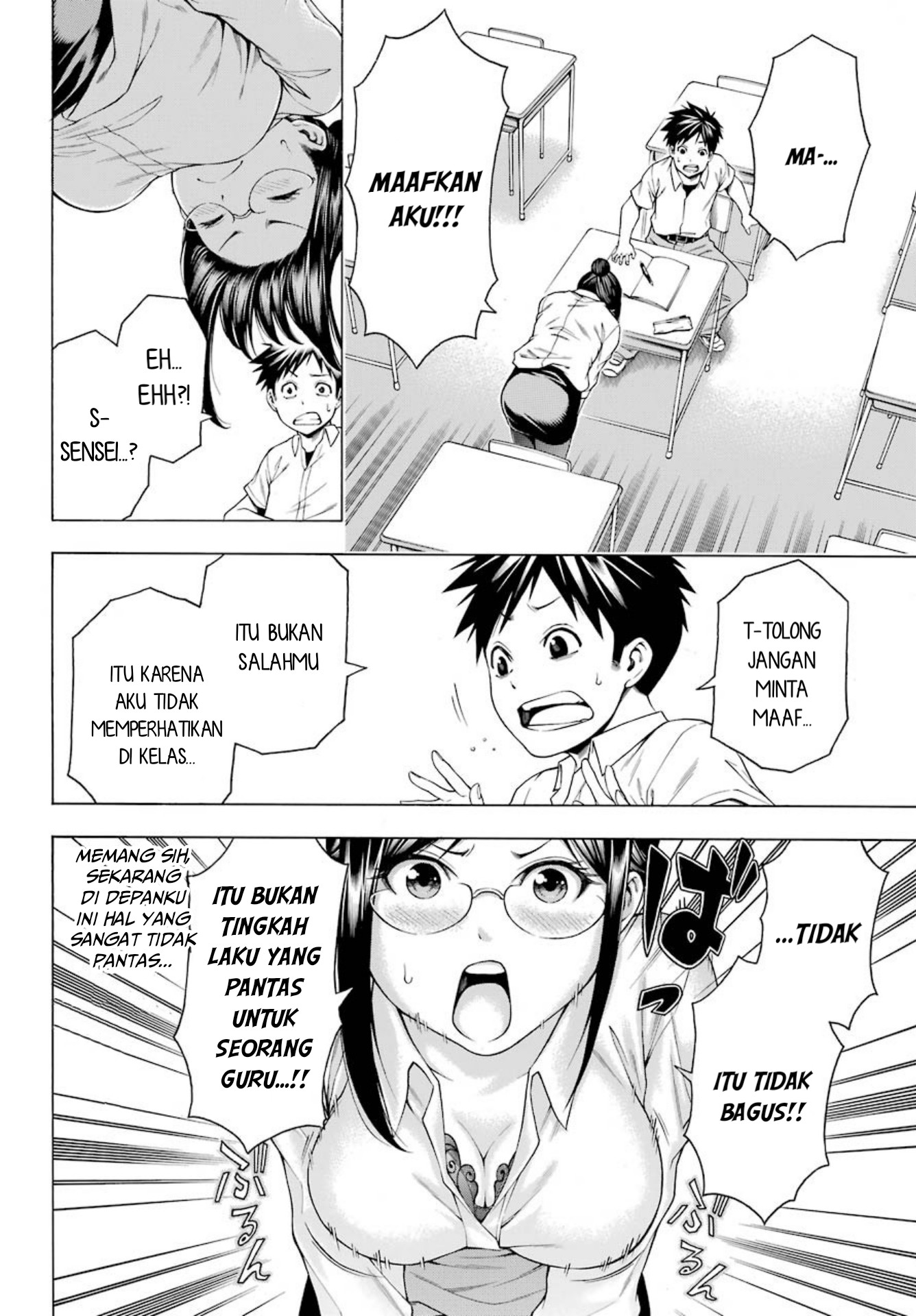 Hiiragi-sensei wa Kyoushi Shikkaku!? Chapter 2