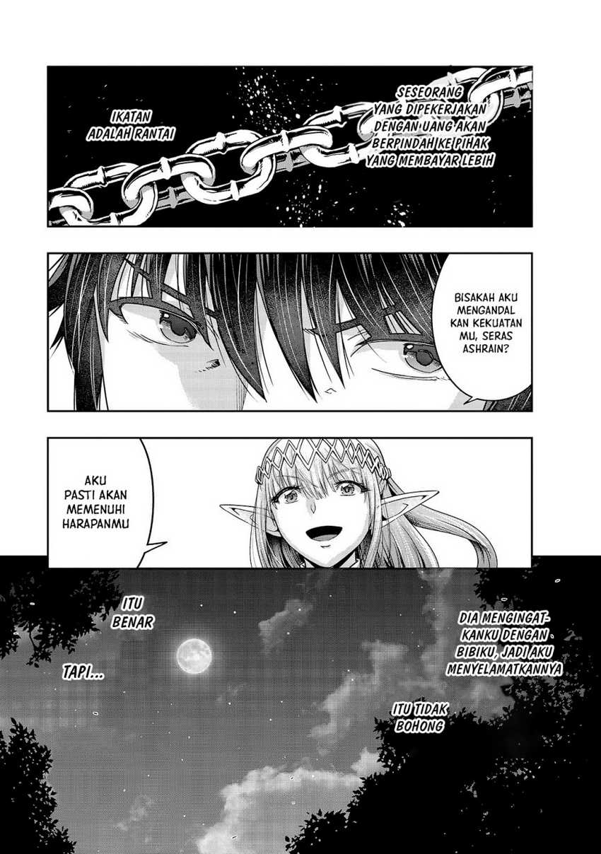 Hazure Waku no Joutai Ijou Skill de Saikyou ni Natta Ore ga Subete wo Juurin Suru made Chapter 23