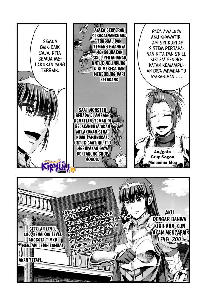 Hazure Waku no Joutai Ijou Skill de Saikyou ni Natta Ore ga Subete wo Juurin Suru made Chapter 34