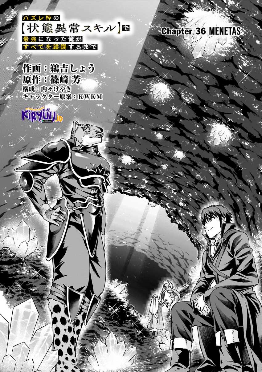 Hazure Waku no Joutai Ijou Skill de Saikyou ni Natta Ore ga Subete wo Juurin Suru made Chapter 36.1