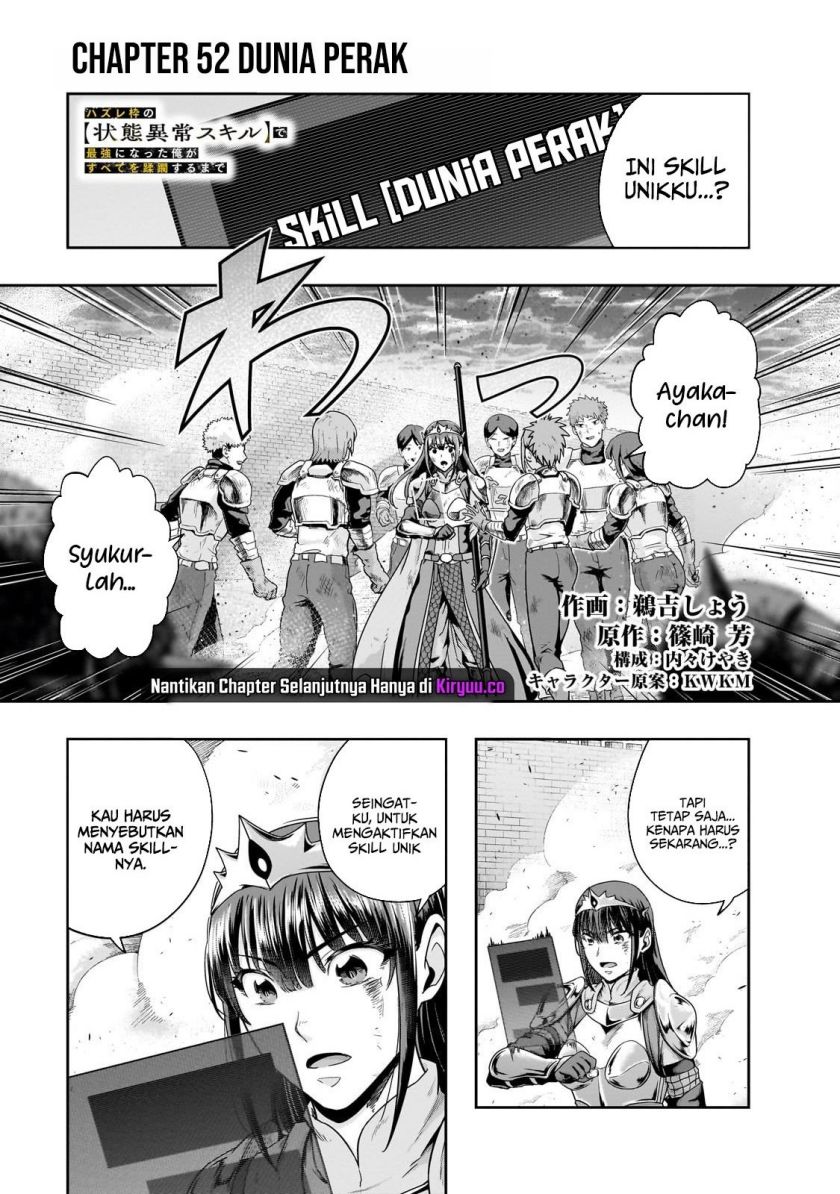 Hazure Waku no Joutai Ijou Skill de Saikyou ni Natta Ore ga Subete wo Juurin Suru made Chapter 52