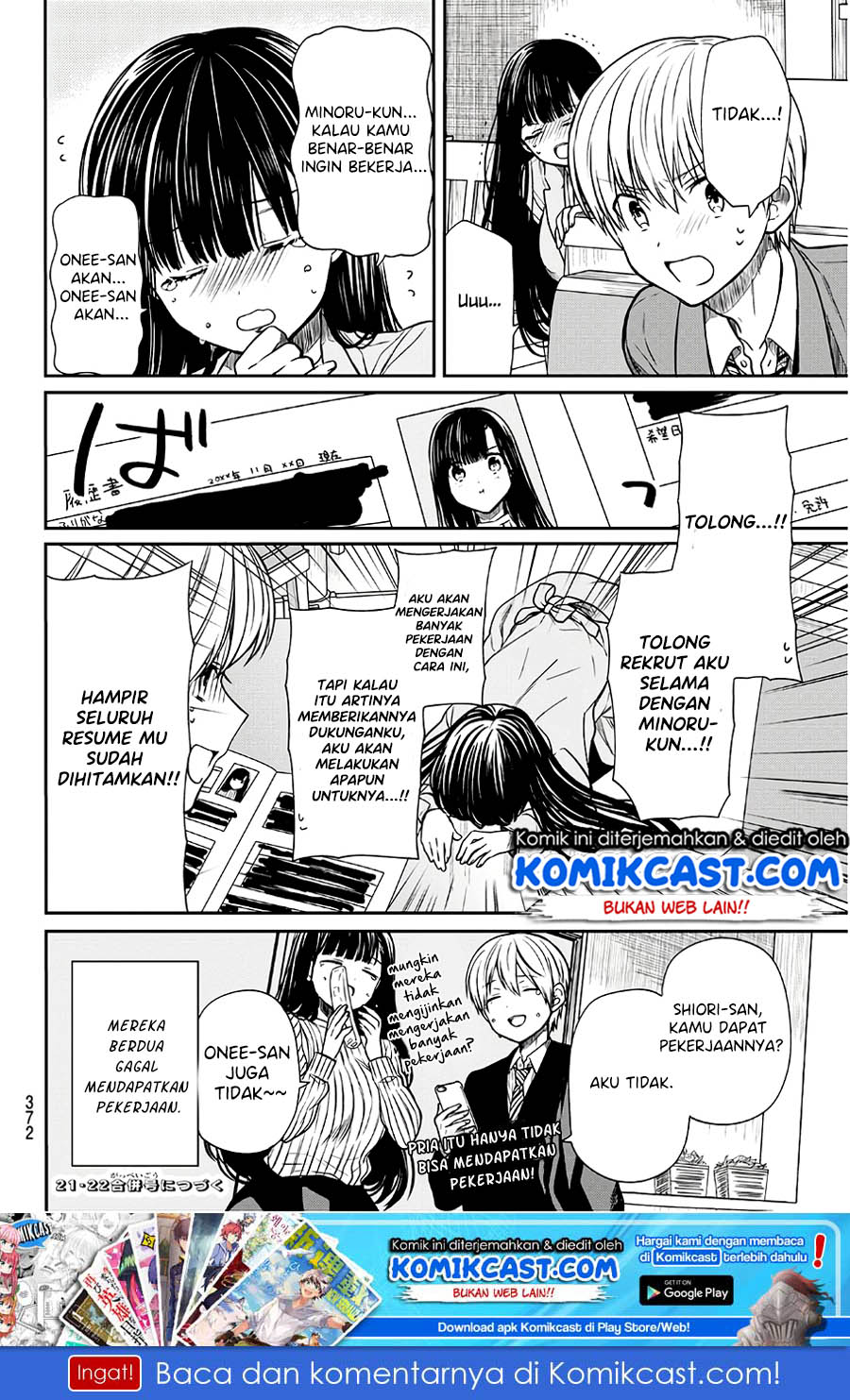 Danshi Koukousei wo Yashinaitai Onee-san no Hanashi Chapter 101