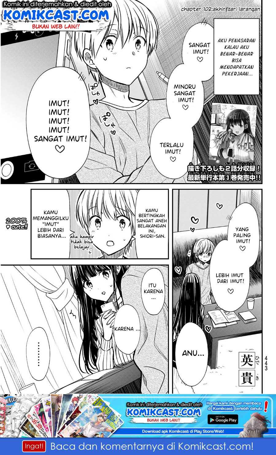 Danshi Koukousei wo Yashinaitai Onee-san no Hanashi Chapter 102