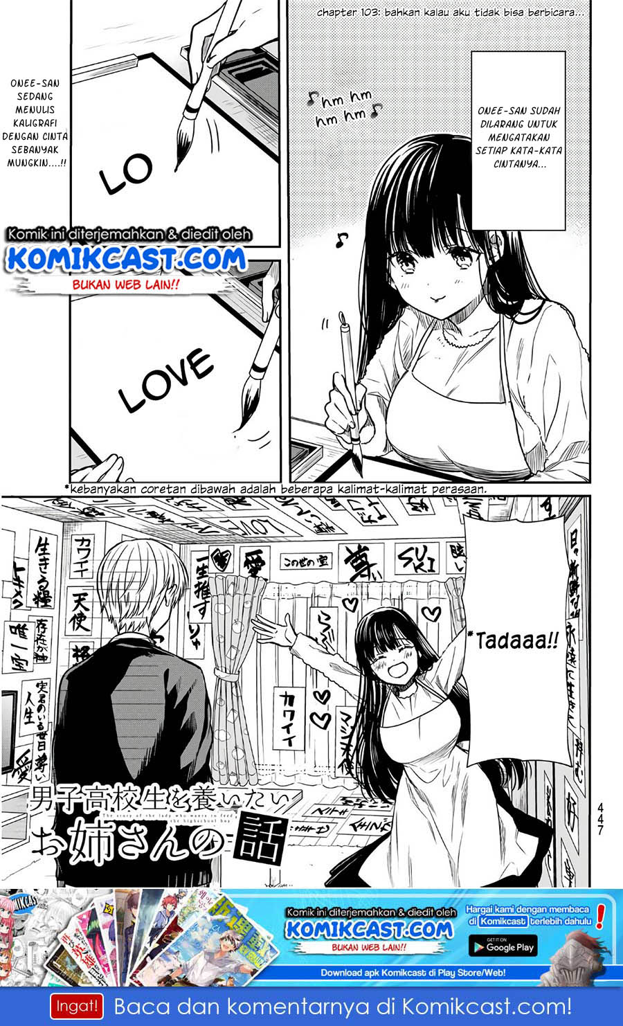 Danshi Koukousei wo Yashinaitai Onee-san no Hanashi Chapter 103