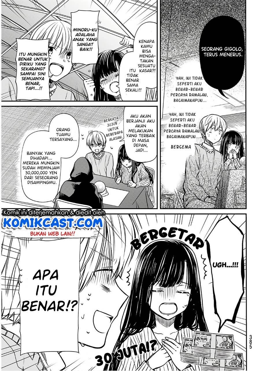 Danshi Koukousei wo Yashinaitai Onee-san no Hanashi Chapter 104