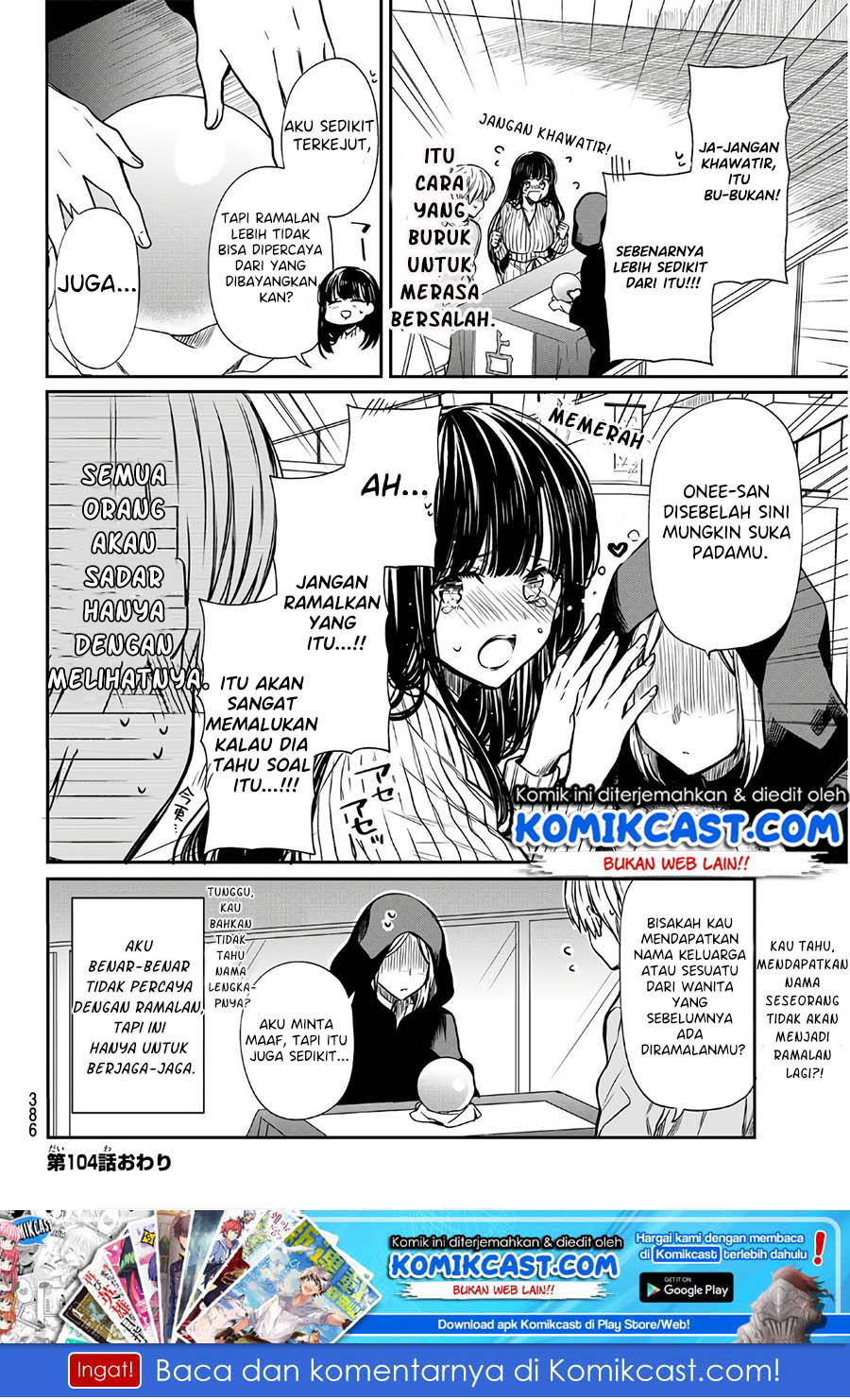 Danshi Koukousei wo Yashinaitai Onee-san no Hanashi Chapter 104