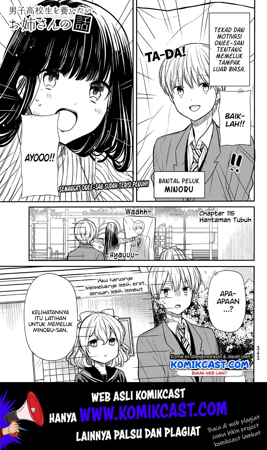 Danshi Koukousei wo Yashinaitai Onee-san no Hanashi Chapter 115