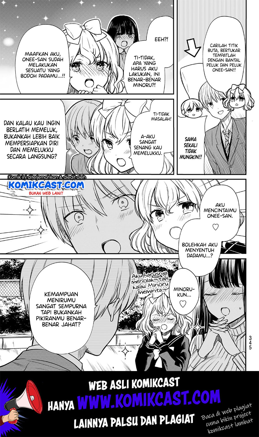 Danshi Koukousei wo Yashinaitai Onee-san no Hanashi Chapter 115