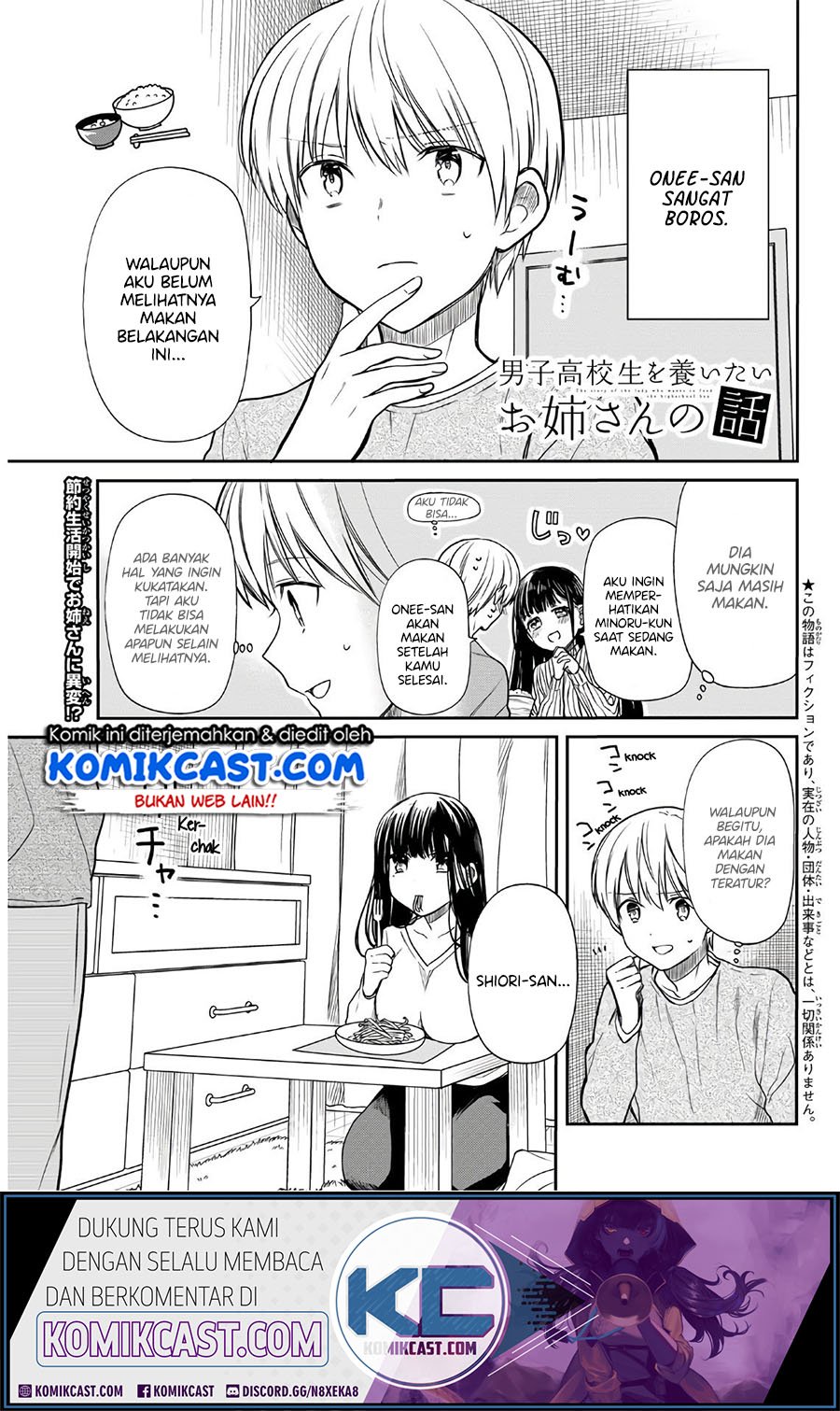 Danshi Koukousei wo Yashinaitai Onee-san no Hanashi Chapter 127