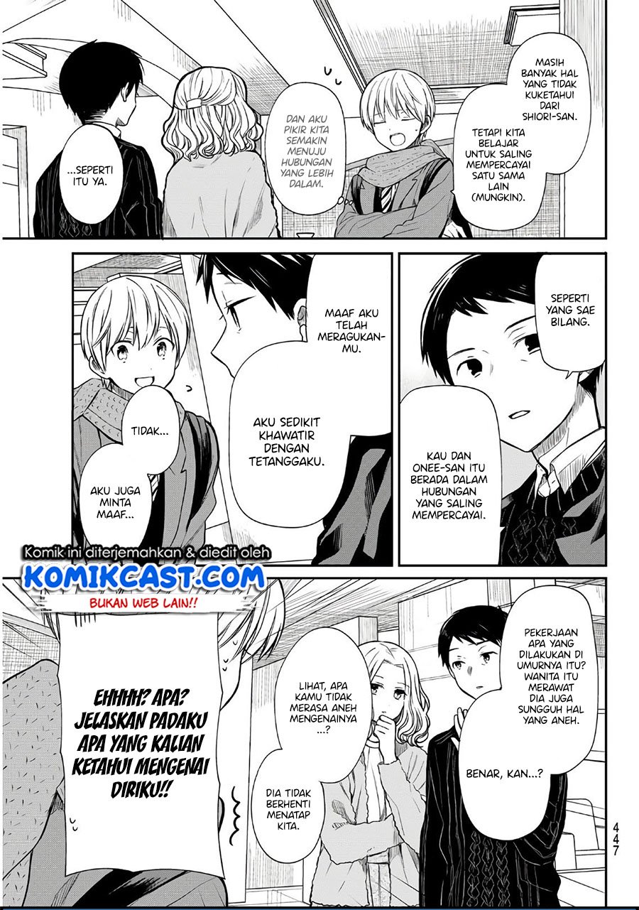 Danshi Koukousei wo Yashinaitai Onee-san no Hanashi Chapter 129