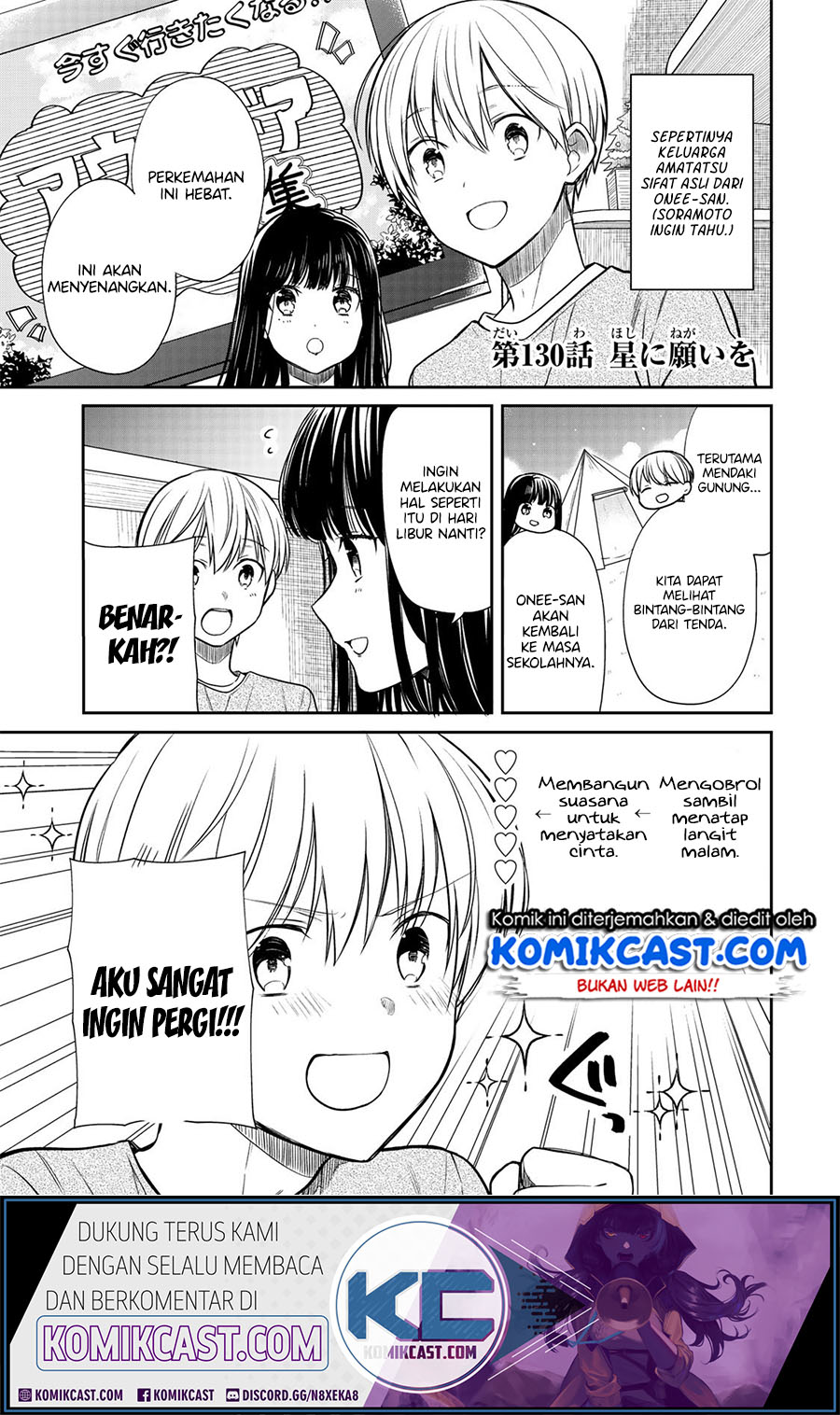 Danshi Koukousei wo Yashinaitai Onee-san no Hanashi Chapter 130