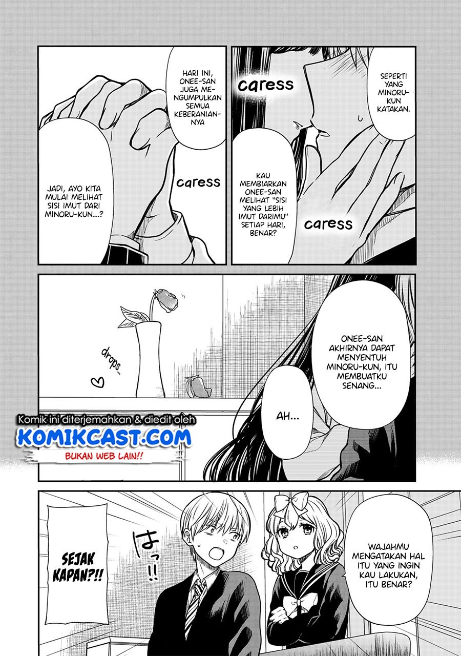 Danshi Koukousei wo Yashinaitai Onee-san no Hanashi Chapter 135.5