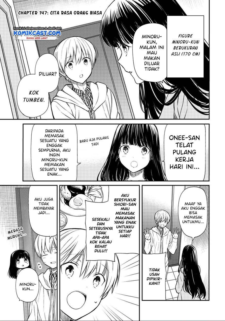 Danshi Koukousei wo Yashinaitai Onee-san no Hanashi Chapter 147