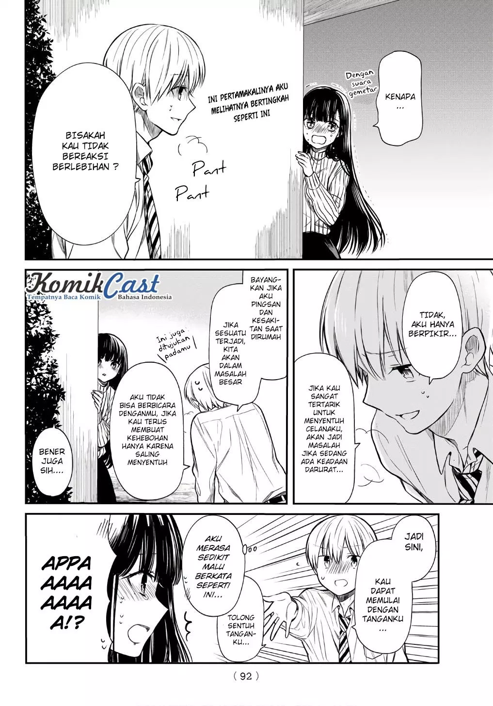 Danshi Koukousei wo Yashinaitai Onee-san no Hanashi Chapter 15