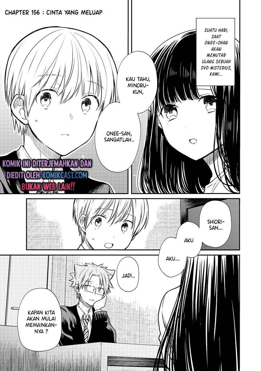 Danshi Koukousei wo Yashinaitai Onee-san no Hanashi Chapter 156