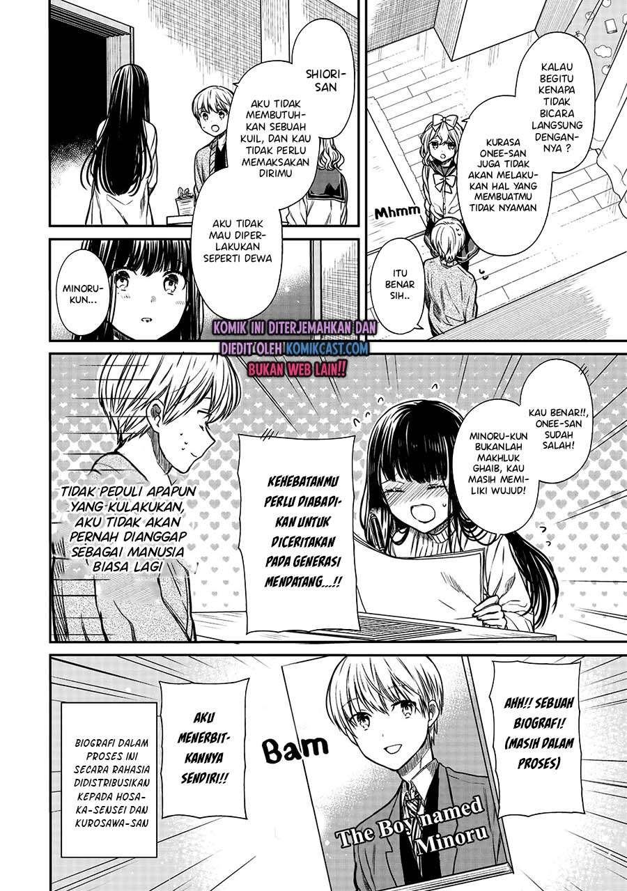 Danshi Koukousei wo Yashinaitai Onee-san no Hanashi Chapter 163