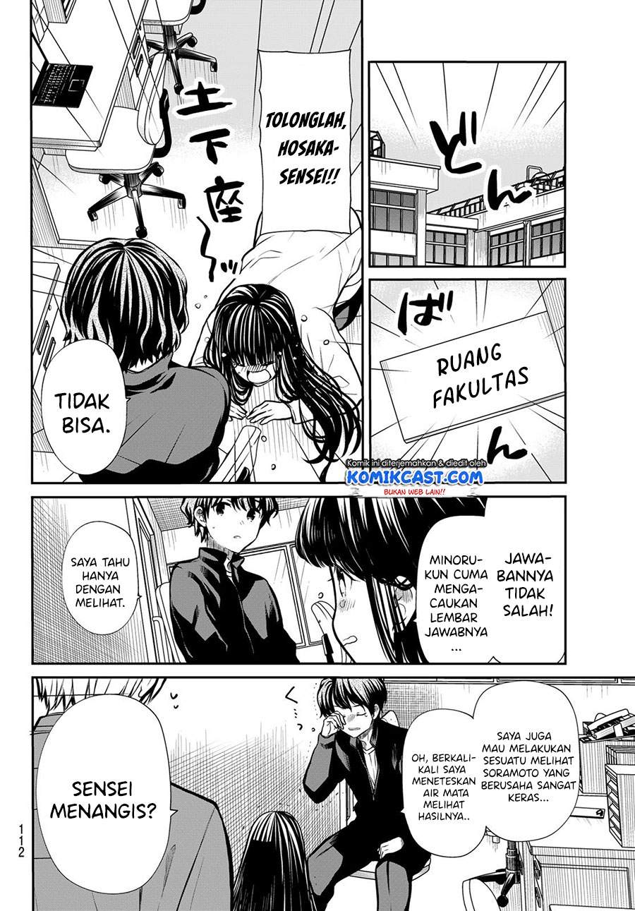 Danshi Koukousei wo Yashinaitai Onee-san no Hanashi Chapter 170