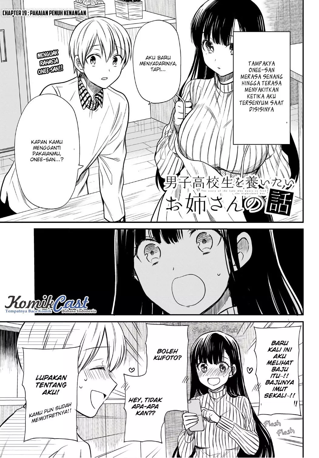 Danshi Koukousei wo Yashinaitai Onee-san no Hanashi Chapter 19