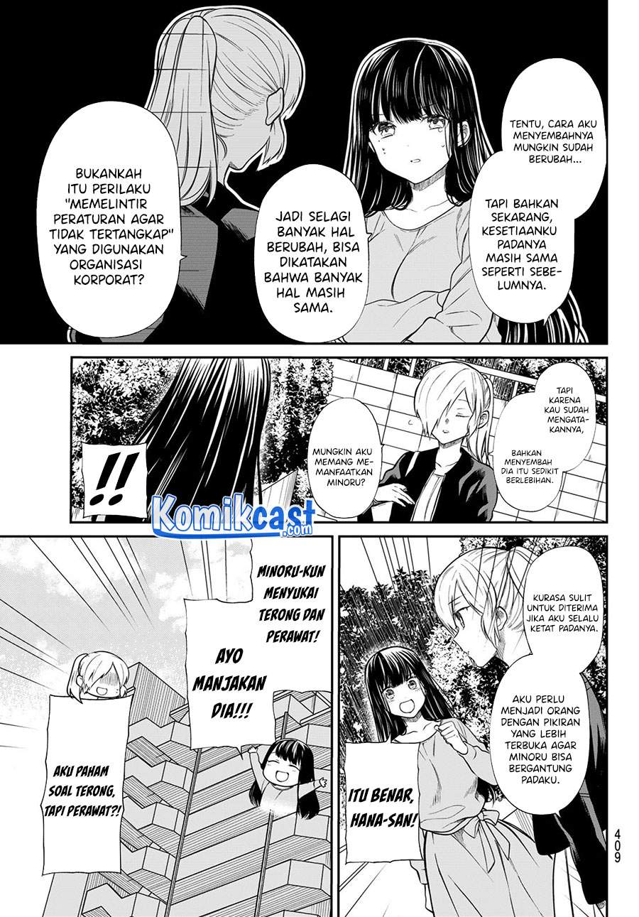 Danshi Koukousei wo Yashinaitai Onee-san no Hanashi Chapter 191