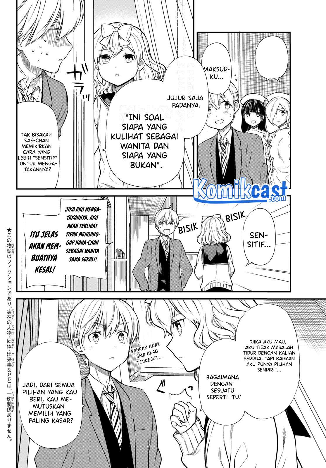 Danshi Koukousei wo Yashinaitai Onee-san no Hanashi Chapter 192