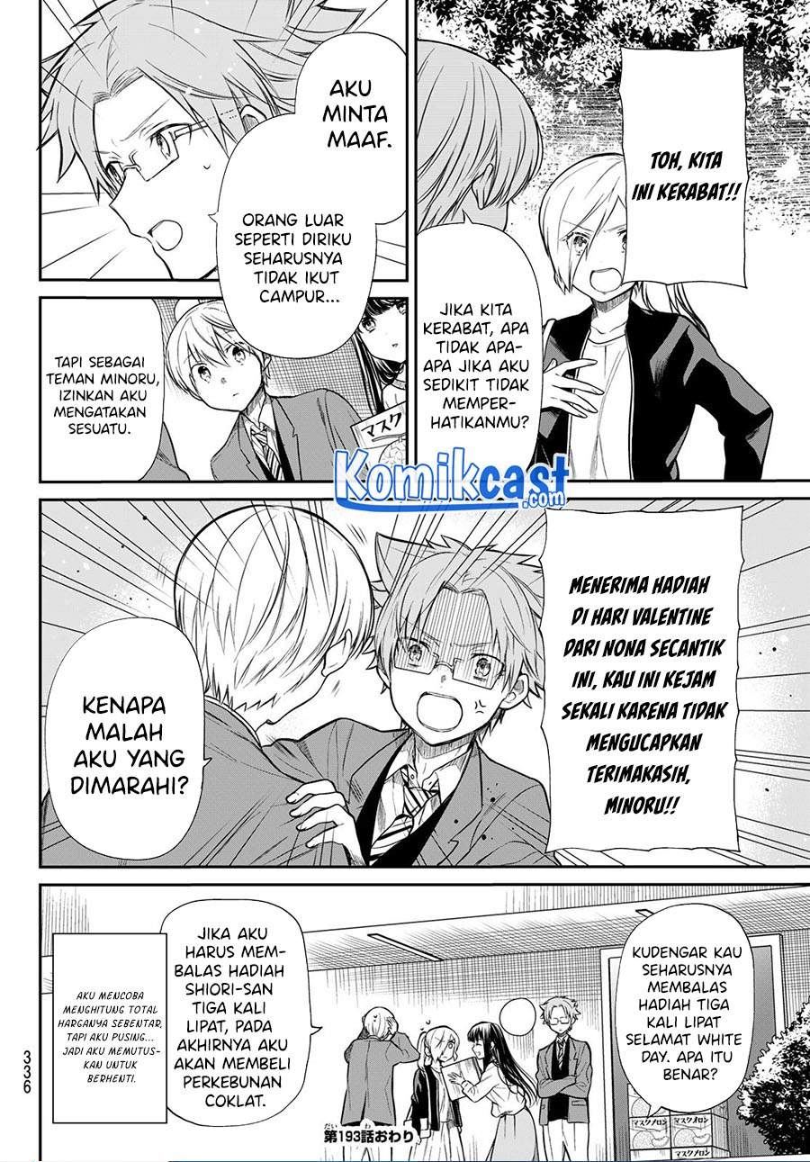 Danshi Koukousei wo Yashinaitai Onee-san no Hanashi Chapter 193