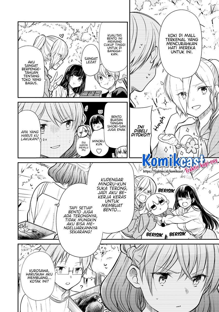 Danshi Koukousei wo Yashinaitai Onee-san no Hanashi Chapter 196