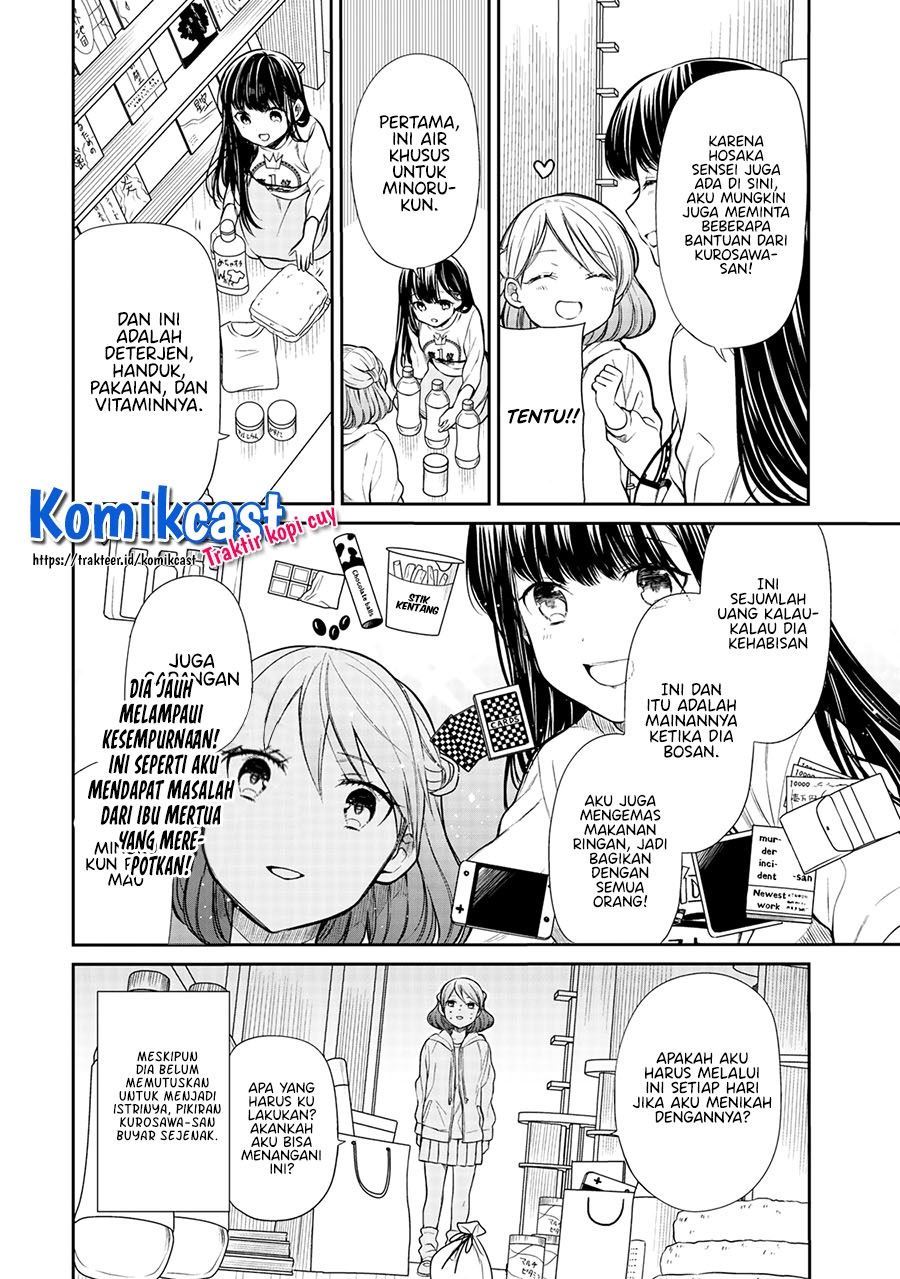 Danshi Koukousei wo Yashinaitai Onee-san no Hanashi Chapter 197