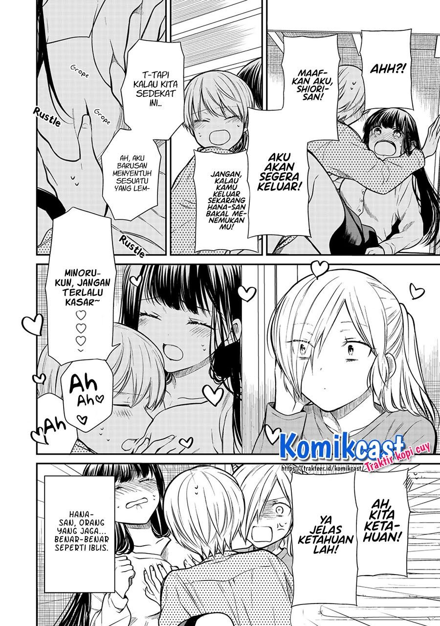 Danshi Koukousei wo Yashinaitai Onee-san no Hanashi Chapter 201