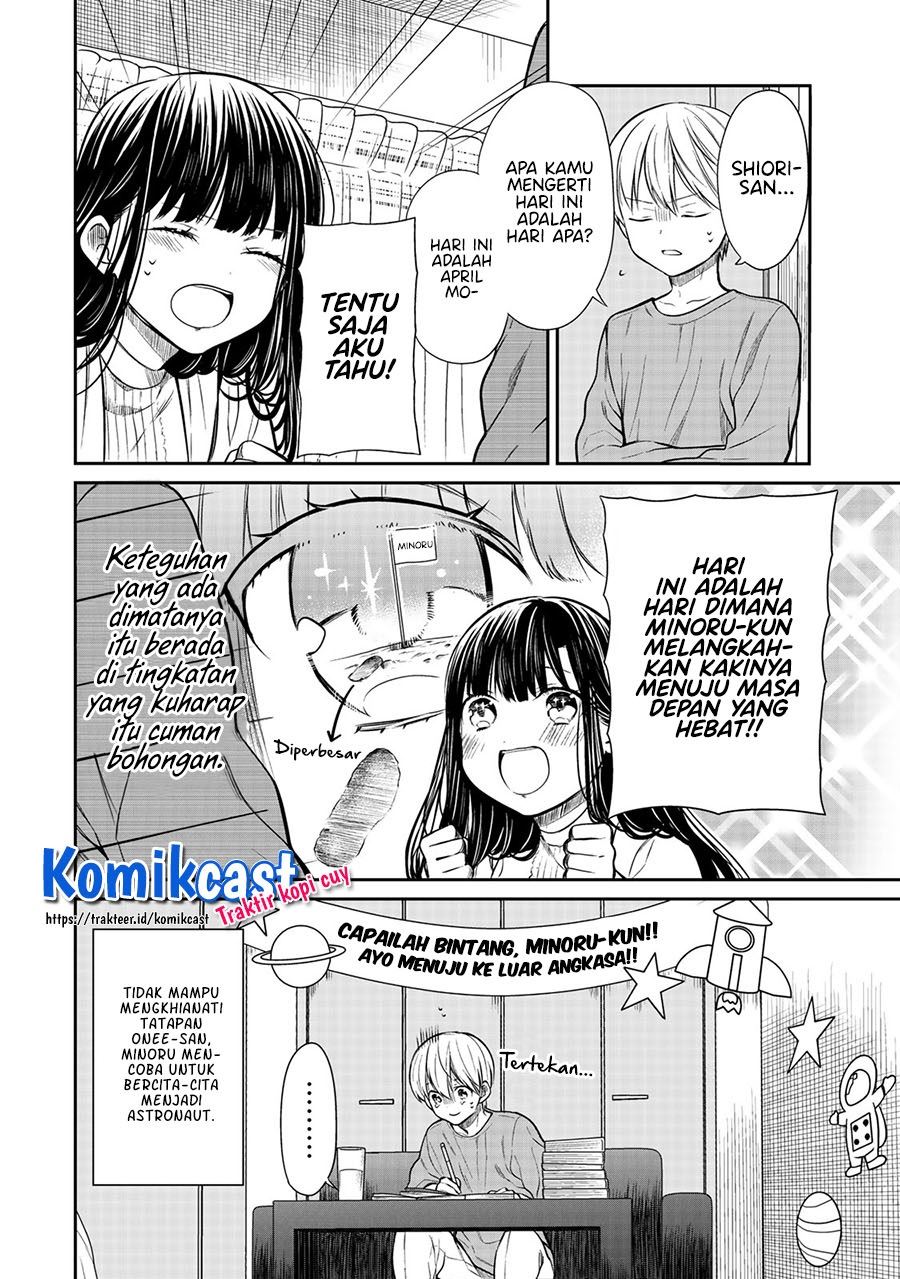 Danshi Koukousei wo Yashinaitai Onee-san no Hanashi Chapter 202