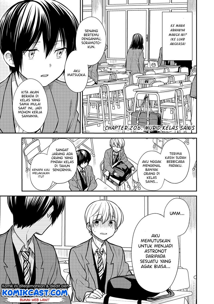 Danshi Koukousei wo Yashinaitai Onee-san no Hanashi Chapter 206