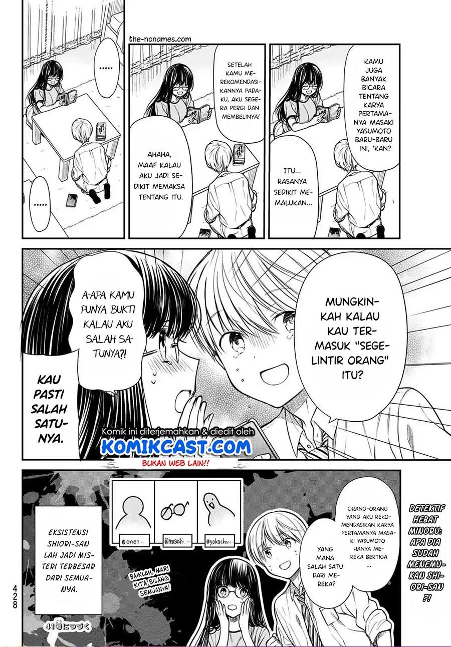 Danshi Koukousei wo Yashinaitai Onee-san no Hanashi Chapter 224