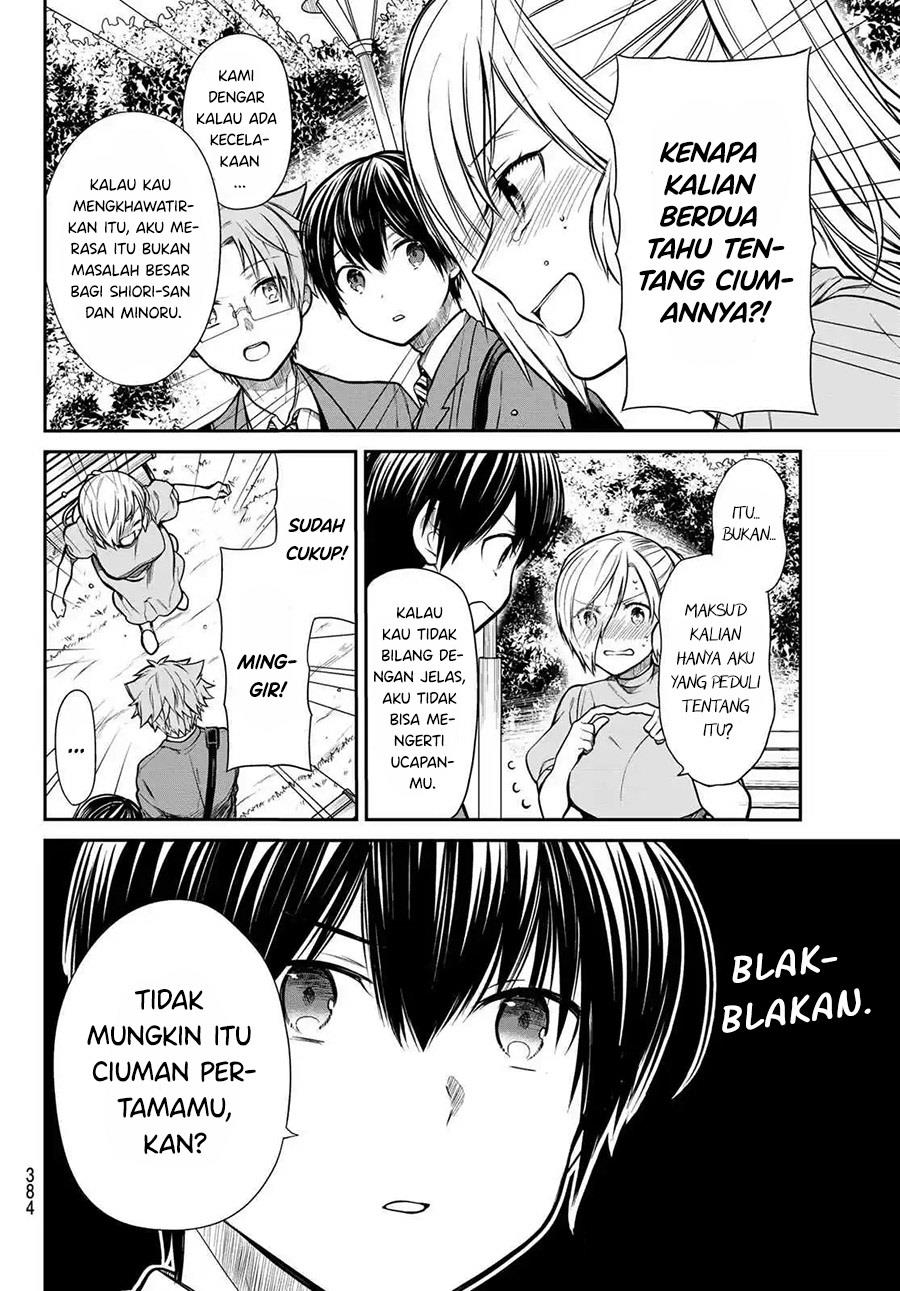 Danshi Koukousei wo Yashinaitai Onee-san no Hanashi Chapter 225