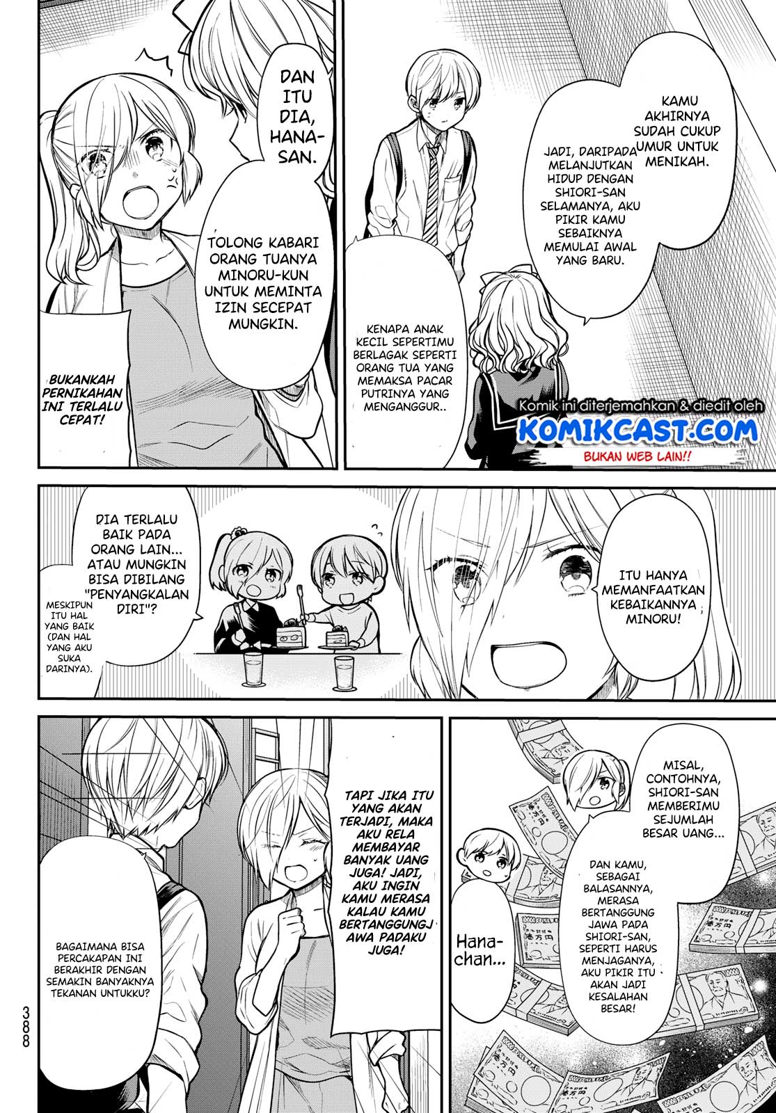 Danshi Koukousei wo Yashinaitai Onee-san no Hanashi Chapter 226